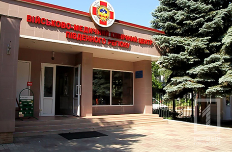 Скандал вокруг военного госпиталя в Одессе: военная прокуратура начала расследование
