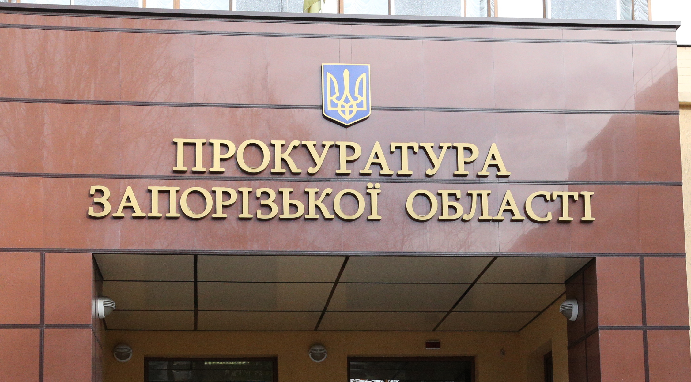 Против депутата от Оппоблока Балицкого открыли дело о сепаратизме