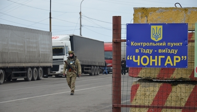 В Крыму восстановили движение через границу