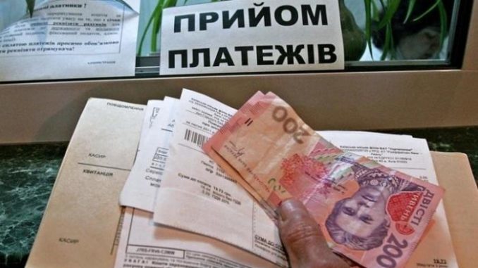 Платежки ЖКХ по новому закону: чего ждать киевлянам?