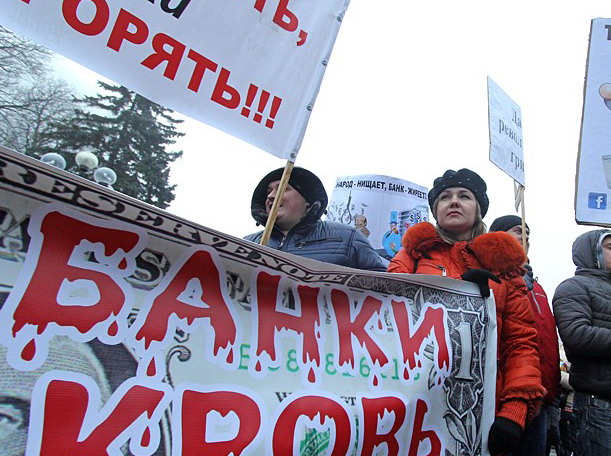 Валютным заемщикам в Украине разрешили не платить несправедливые проценты