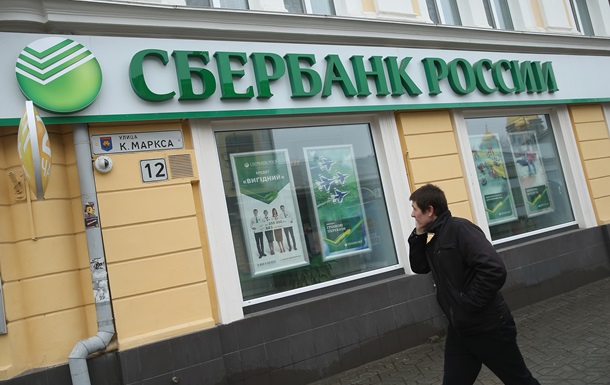 Сбербанк продал украинскую “дочку”