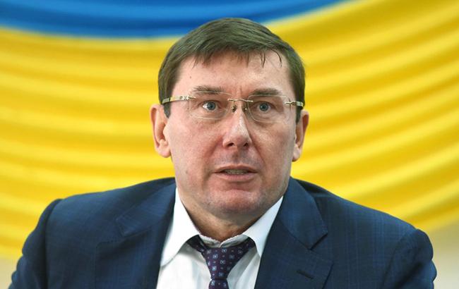 Луценко предоставил аудио доказательства по делу Саакашвили Видео