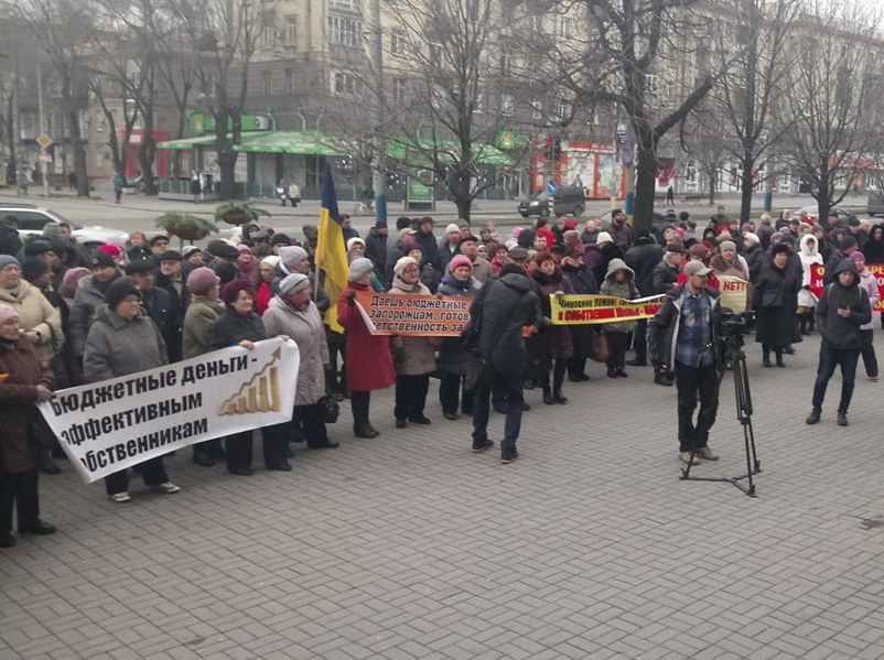 У стен запорожской мэрии проходит митинг совладельцев ОСМД. ФОТО