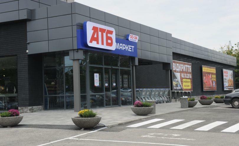 В Запорожье откроют «Чёрный АТБ» без единого продавца, только терминалы
