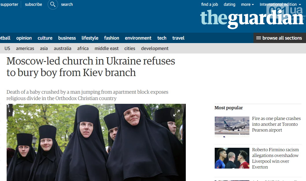 О скандале в Запорожье с погибшим мальчиком и Московским патриархатом написали “The Guardian”