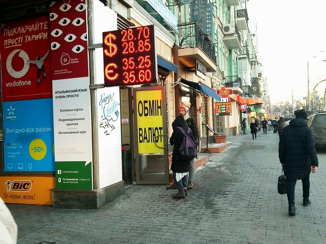 Валютная распродажа от Укргазбанка обвалила доллар: что дальше?