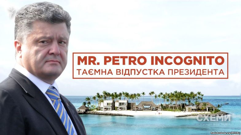 Порошенко отдохнул на Мальдивах за $500 тысяч под именем “Mr Incognito Petro Ukraine”