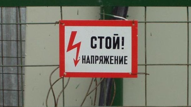 В Запорожской области мужчина решил обогатиться, но не выдержал удар тока