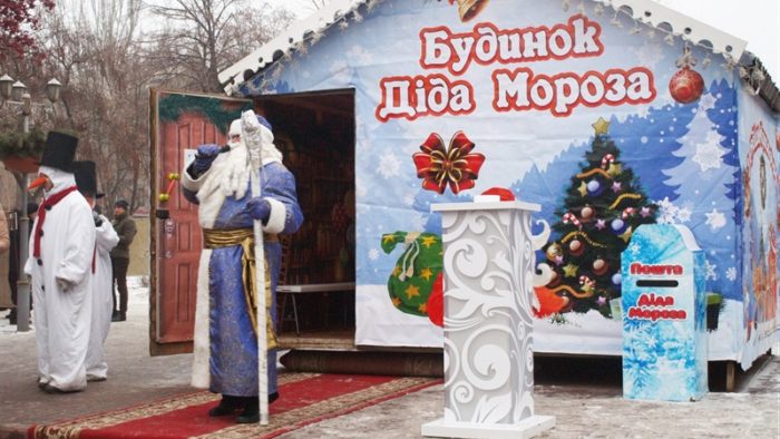 В Запорожье на площади Маяковского будет работать дом Деда Мороза
