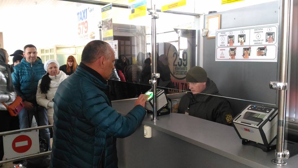 В аэропорту Запорожья сканируют подозрительных лиц