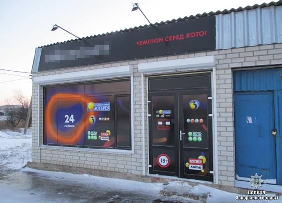 В Запорожской области полицейские закрыли игорное заведение замаскированное под Национальную лотерею
