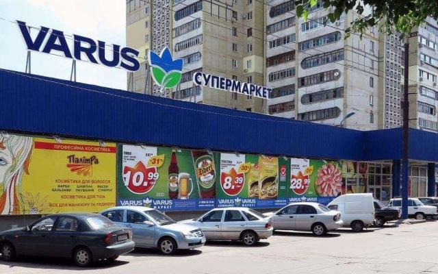 Запорожские супермаркеты травят покупателей не только гнилыми продуктами, но и опасной для жизни химией