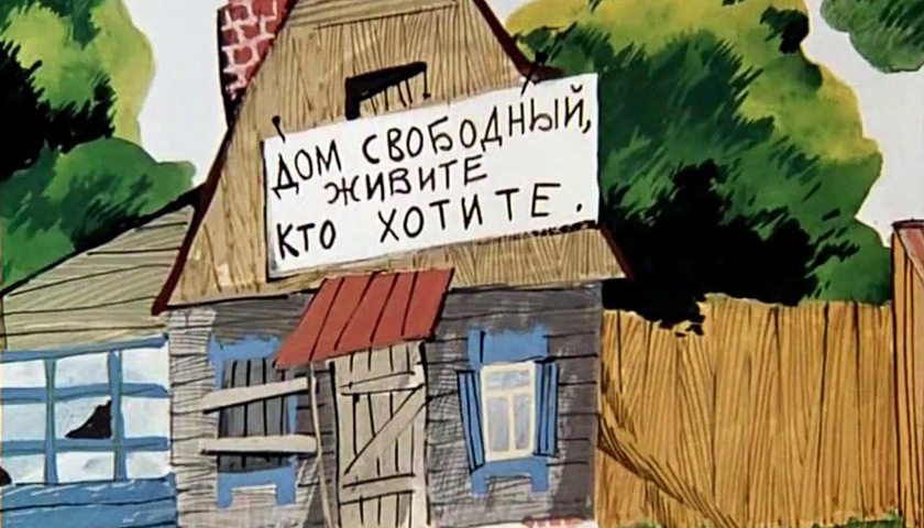 В Украине самая дорогая аренда жилья в мире