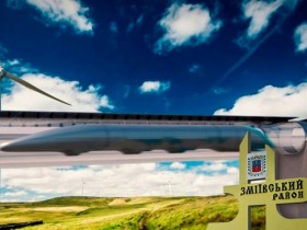 В Днепре построят тестовую площадку Hyperloop: реакция соц сетей