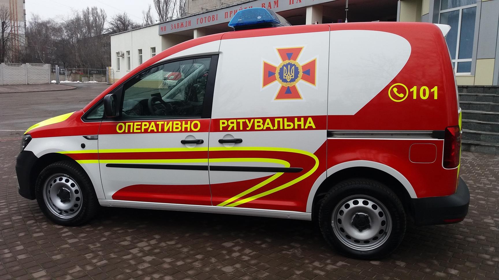 Запорожские спасатели получили новую спецтехнику, — ФОТОРЕПОРТАЖ