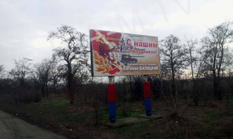 В Мелитополе народный депутат Оппоблока поздравил жителей с 23 февраля