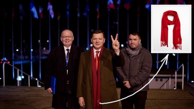 “Красиво жить не запретишь”: Олег Ляшко носит красный кашемировый шарфик почти за 10 000 грн
