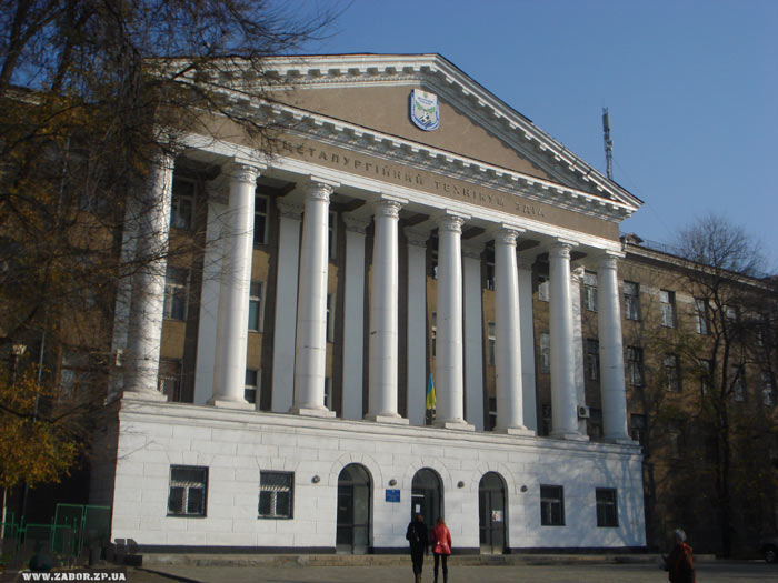 В Запорожском металлургическом колледже аудиторы установили финансовые нарушения на сумму почти в 180 тыс. гривен