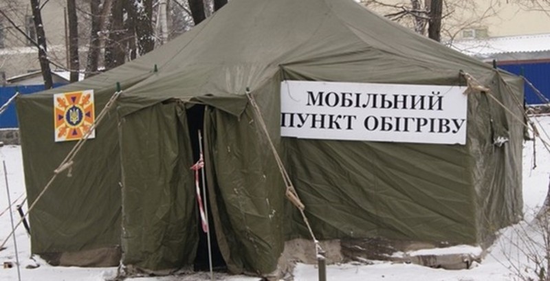Адреси пунктів обігріву в Запорізькій області