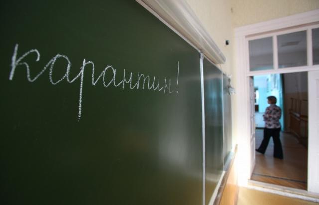 Карантин в Запорожье: школы уходят на преждевременные каникулы