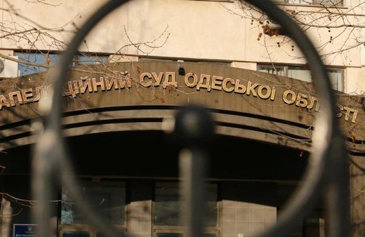 «Кривосудие» апелляционного суда Одесской области