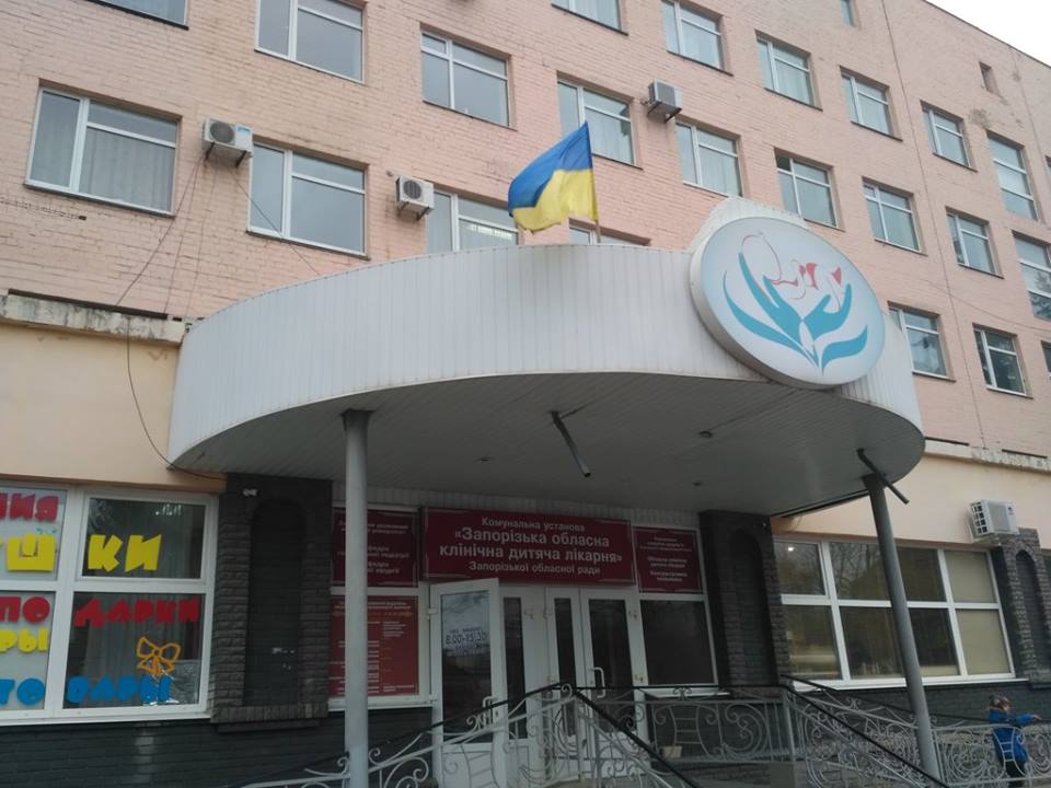 ЧП в Запорожье: в детской больнице умер годовалый ребенок, врачей подозревают в преступной халатности