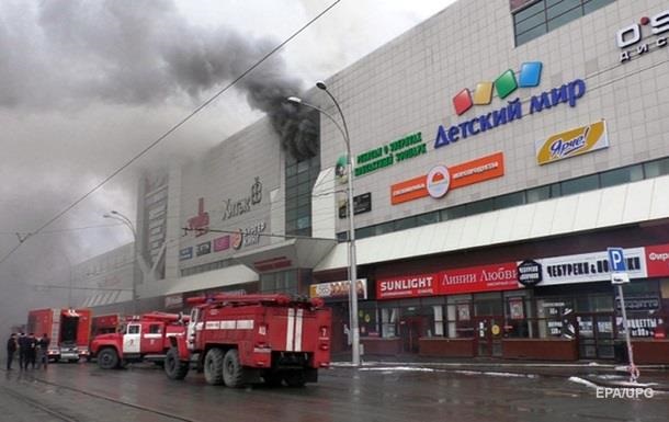 Пожар в российском Кемерово: погибли 9 детей