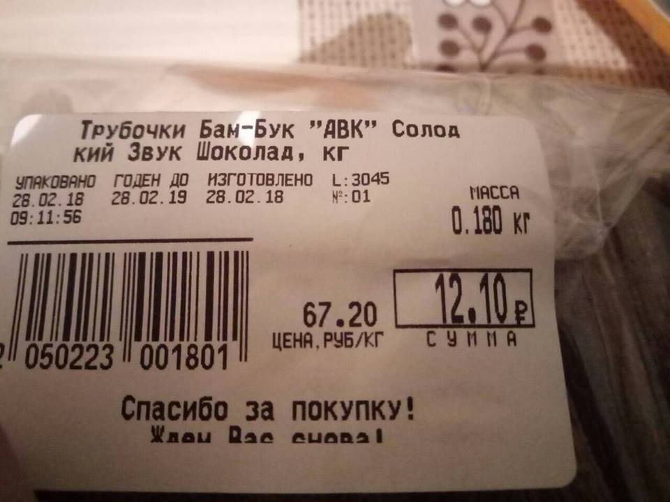 Запорожский супермаркет “Апельмон” перешел на расчет в рублях, – ФОТО