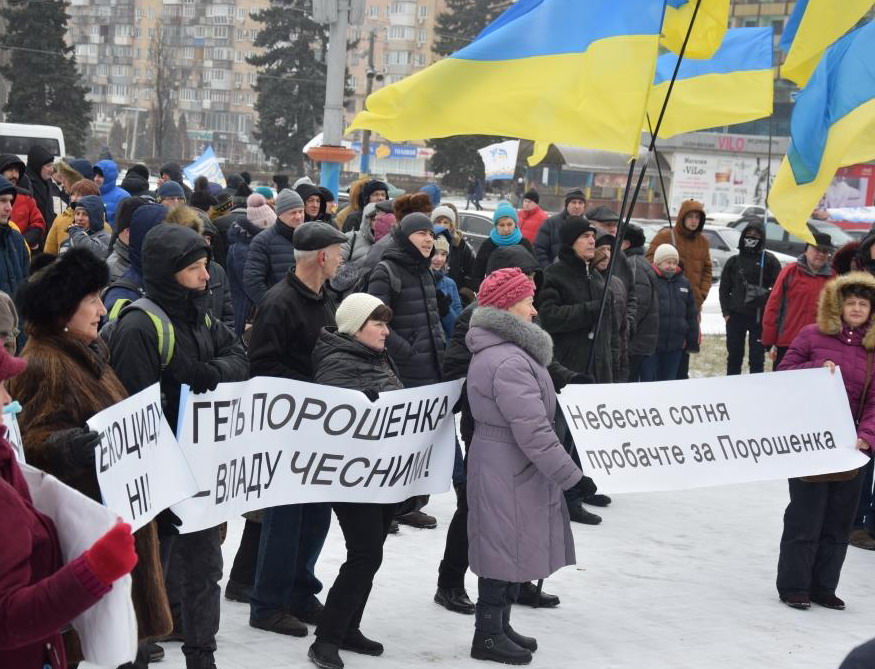 В центре Запорожья состоялся митинг за отставку Порошенко