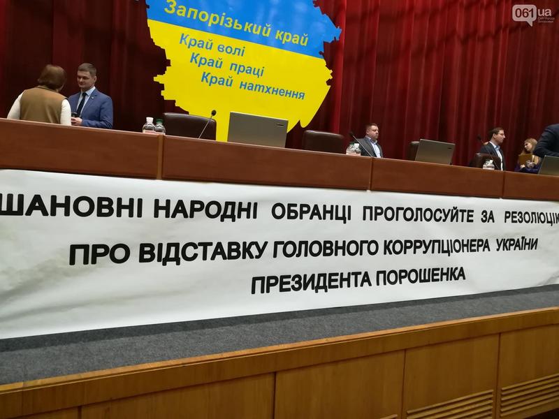 Брыль: Фракция БПП обратится в полицию из-за плаката против Порошенко