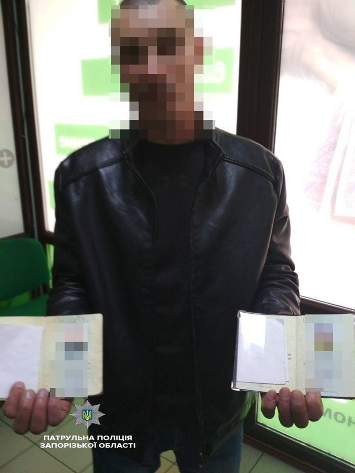 В Запорожье мошенник хотел получить кредит в 1,5 тысячи гривен с поддельным паспортом