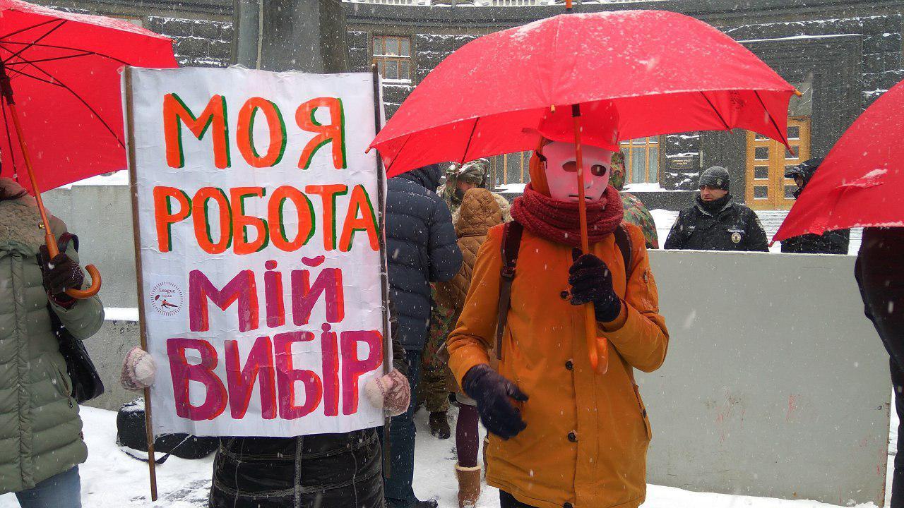 Украинские проститутки вышли на марш протеста в Киеве