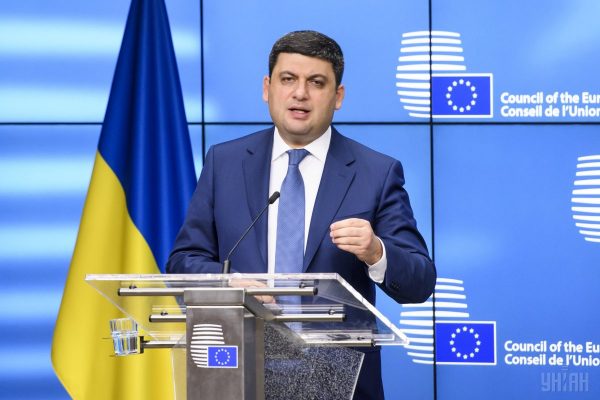 Гройсман: торговля между Украиной и ЕС выросла на 29%