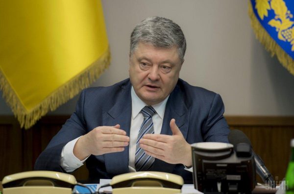 Президент Украины: “режим АТО завершился”