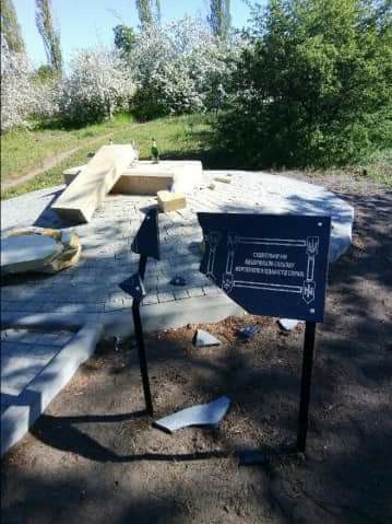 В Запорожье за информацию о вандалах, которые разрушили новый памятник, обещают немаленькую сумму