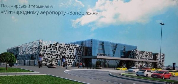 “Увеличение пассажиропотока, расширение круга партнеров”: в Запорожье построят новый пассажирский терминал