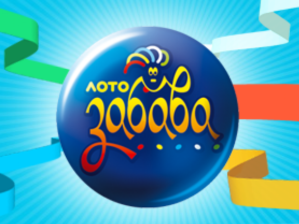 Жительнице Запорожья удалось выиграть 40 тыс.гривен в популярной лотерее (видео)