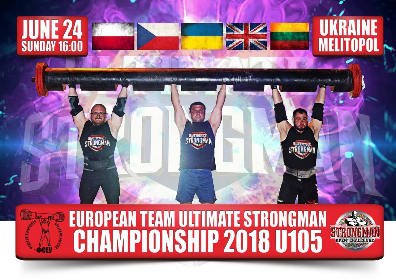 В Запорожской области пройдет командный чемпионат Европы по силовому экстриму