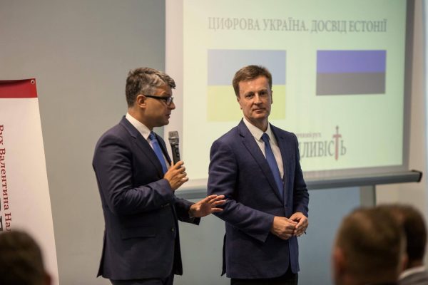 В Киеве разработчики эстонского проекта электронного управления поделились с украинцами свои успешным опытом