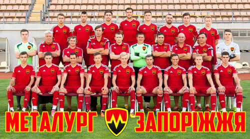 Запорожская футбольная команда Металлург установила антирекорд