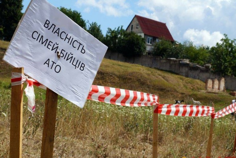 В Запорожье семьям погибших в АТО воинов выделят земельные участки (фото)