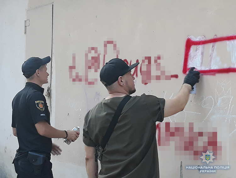 В Запорожской области полицейские и общественность закрасили рекламу наркотиков