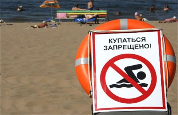 На запорожских пляжах купаться до сих пор опасно – Лабораторный центр