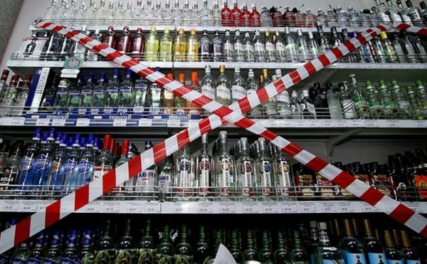 Запорожцы на предстоящем празднике не смогут купить спиртное