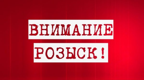 Внимание, розыск: в Запорожском районе 11-летняя девочка не вернулась со школы (ОБНОВЛЕНО – ДЕВОЧКА НАШЛАСЬ)