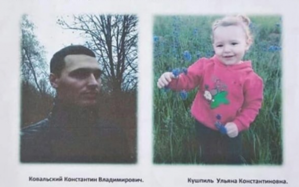 В Запорожской области отец, который ограничен в родительских правах, похитил свою маленькую дочь (Фото)