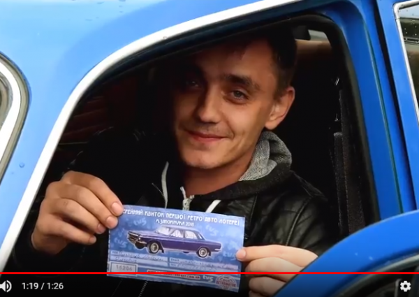 Житель Запорожья выиграл автомобиль (Фото, видео)