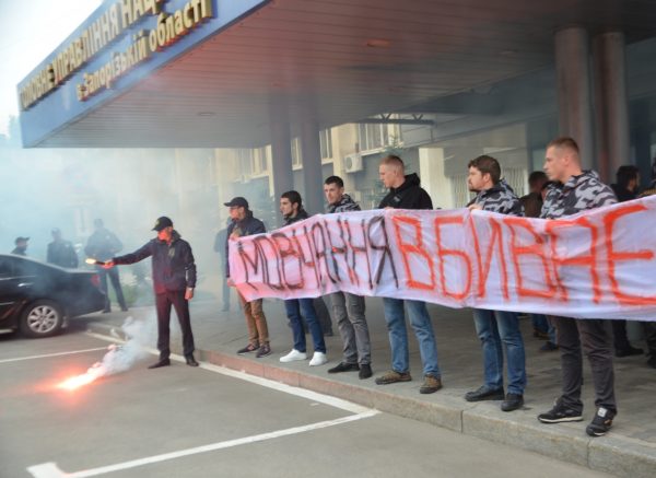 Запорожцы протестовали за должное расследование нападений на активистов (Фото)