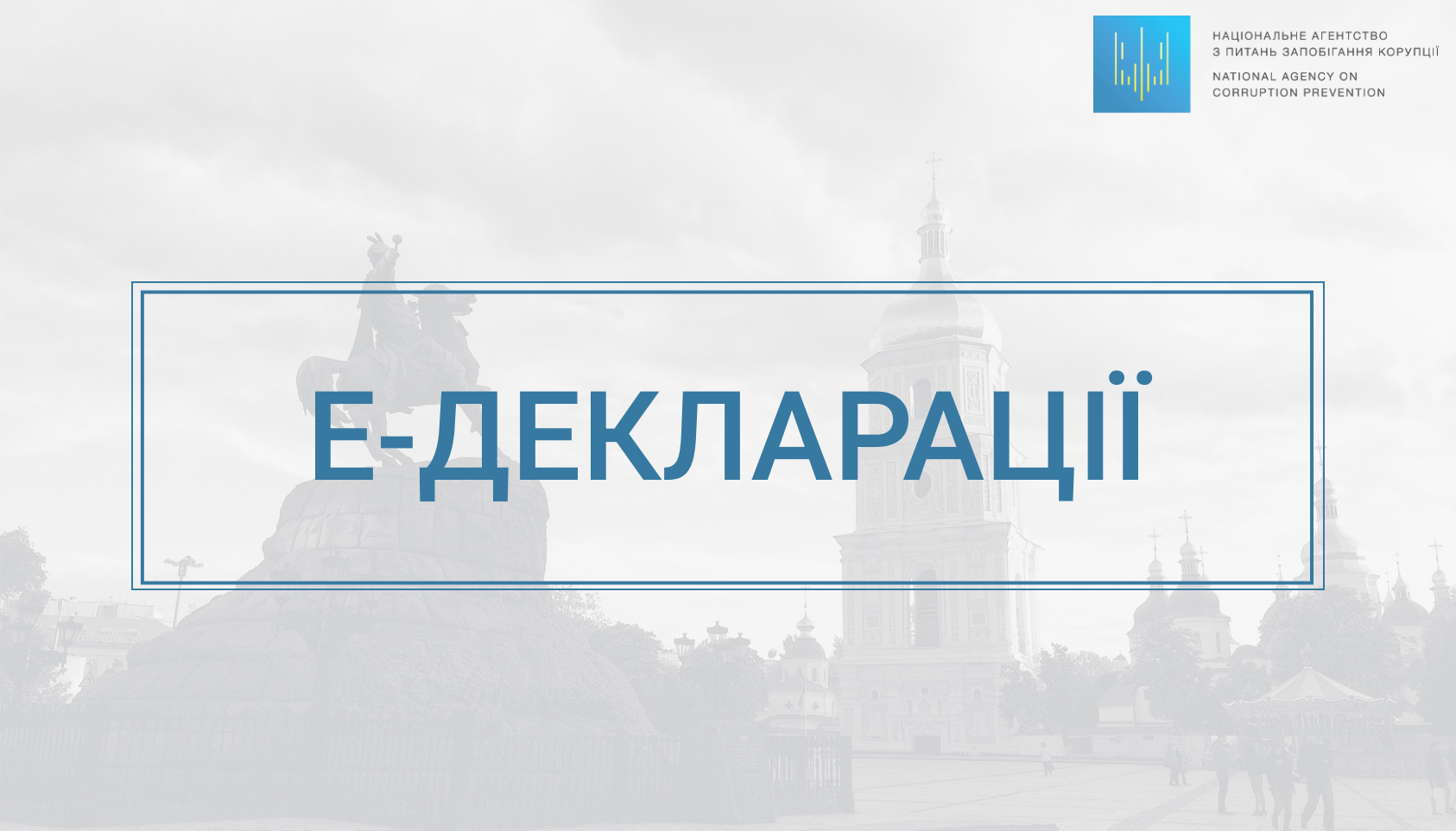 Нардепа з Запорізької області обвинувачують в обмані НАЗК та тиску на правоохоронців